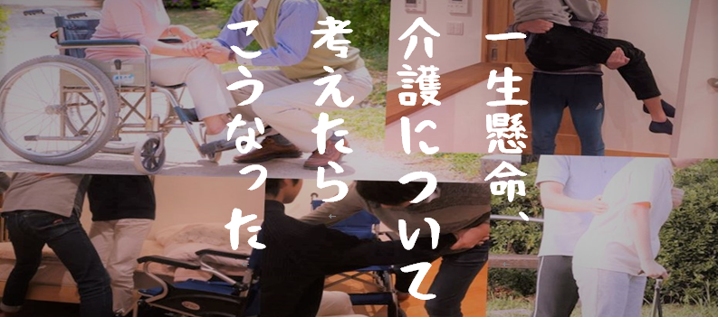 呉市の付添や支援もできる介護タクシー『心』